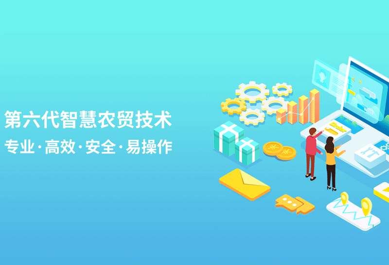 深圳市深信信息技术有限公司