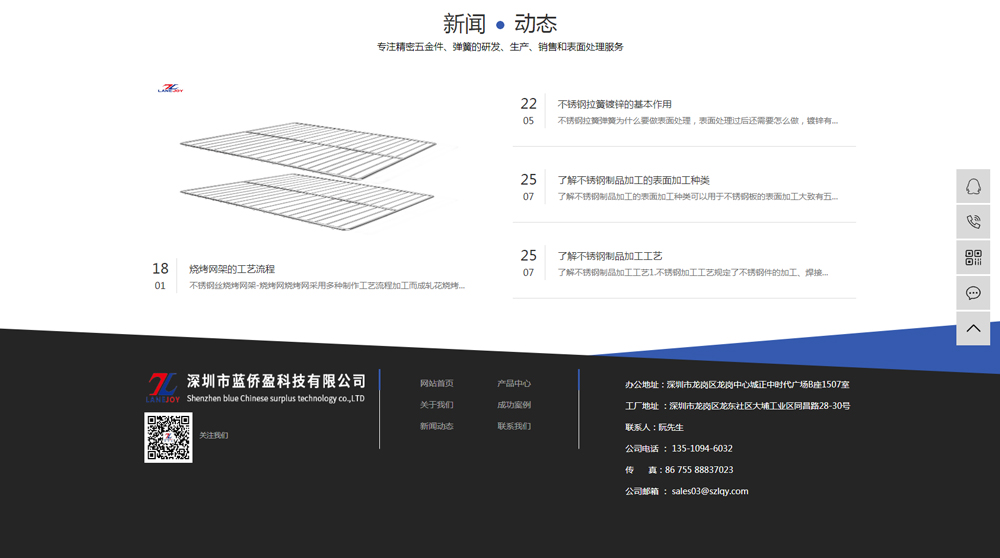  定制化网站建设,五金行业网站,企业网站建设公司