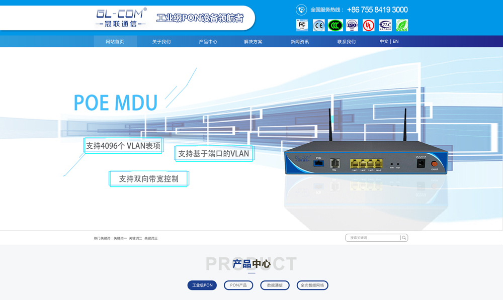 企业网站建设设计,精美网站设计,高端设计网站