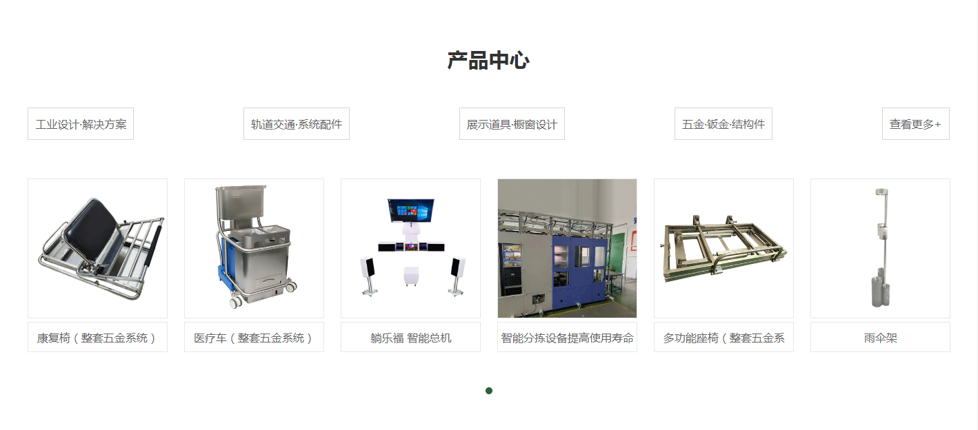 深圳网站建设,搜索引擎优化,龙岗网站公司