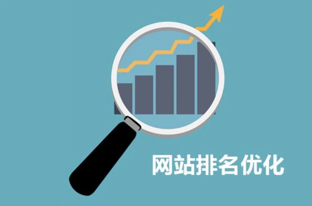 有效提高网络优化的8个技巧